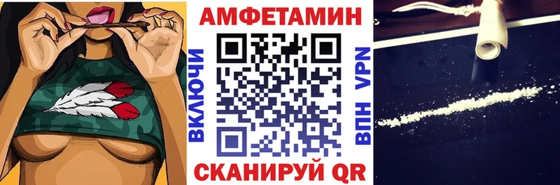 Амфетамин Premium  купить  сайты  Моздок 