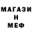 МЕТАДОН VHQ Preston Nicodemus