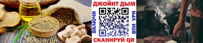 Печенье с ТГК конопля blacksprut ссылки Моздок где продают