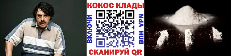 COCAIN 99%  Моздок 