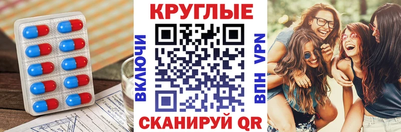 darknet наркотические препараты  Моздок  Ecstasy Philipp Plein  закладки  blacksprut tor 