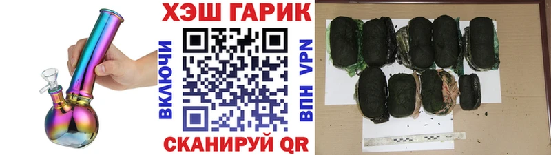 ГАШ 40% ТГК Моздок