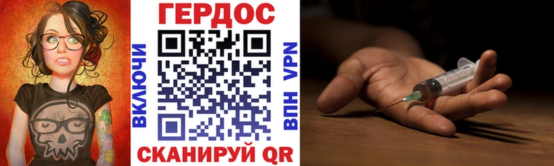 Героин белый  Моздок 