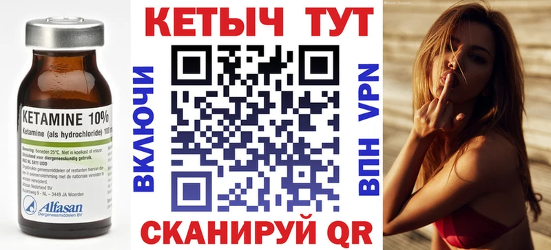 КЕТАМИН VHQ  цены   Моздок 