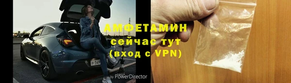 ALPHA PVP Абинск