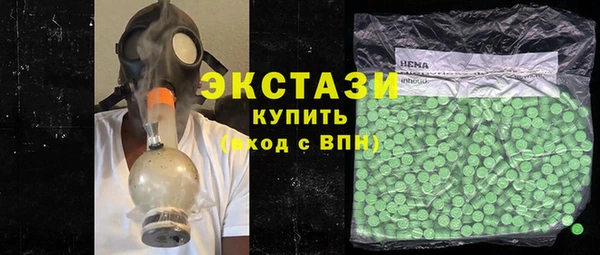 шишки Алексин