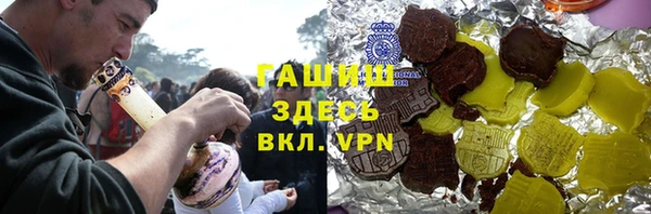 спайс Алексеевка