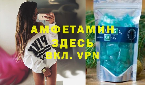 спайс Алексеевка