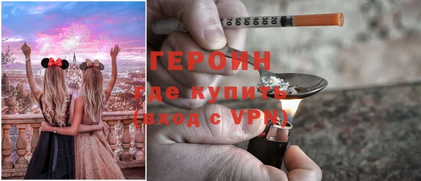 PSILOCYBIN Абаза