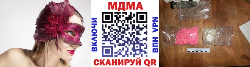 МДМА VHQ  Моздок 