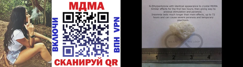 MDMA молли Моздок