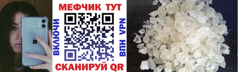 Меф VHQ  маркетплейс состав  Моздок  купить наркотик 