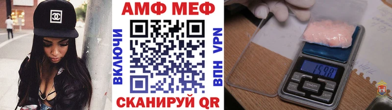 закладки  OMG зеркало  МЕТАМФЕТАМИН Декстрометамфетамин 99.9%  Моздок 