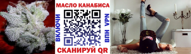 наркошоп Моздок это состав Дистиллят ТГК гашишное масло