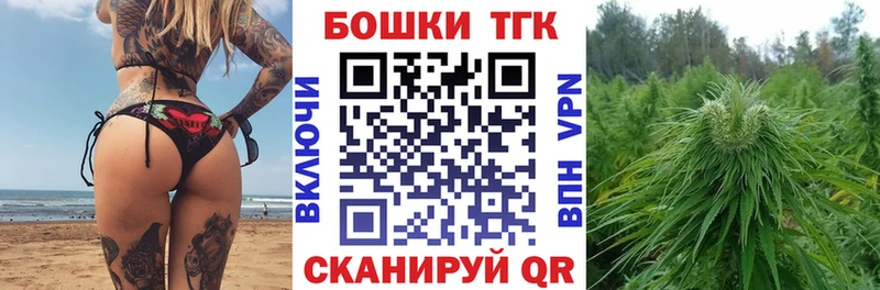МАРИХУАНА конопля  mega сайт  Моздок  где продают  